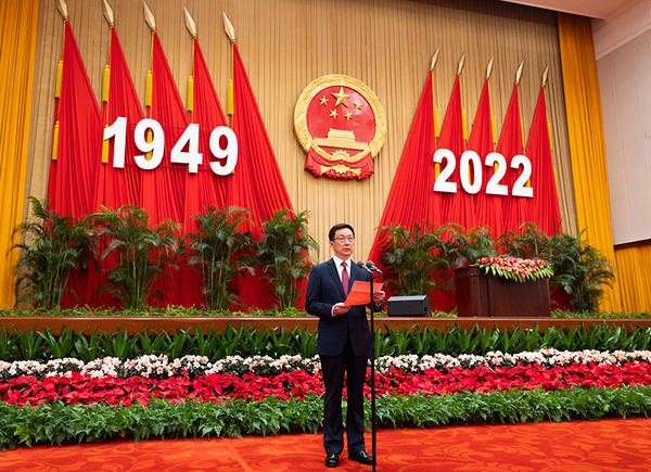 国务院举行国庆招待会 庆祝中华人民共和国成立73周年